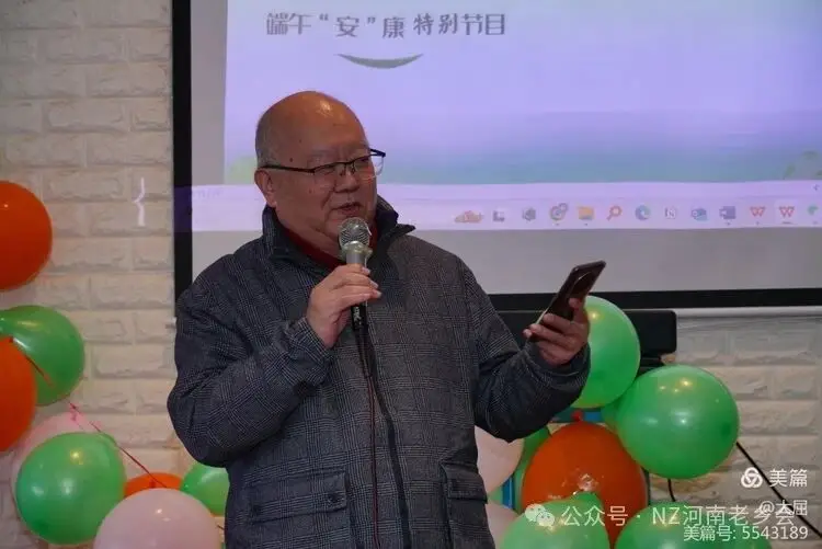 文章配图