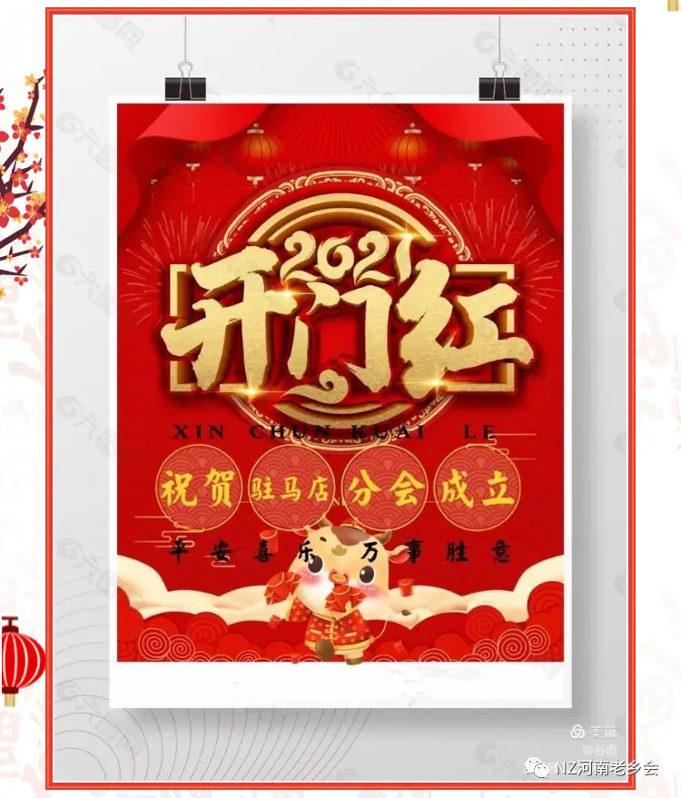 文章配图
