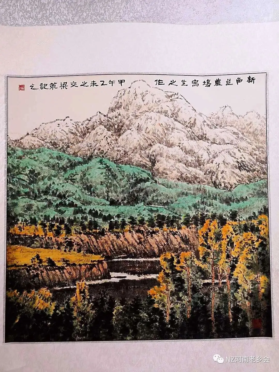 文章配图